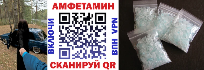 АМФЕТАМИН Розовый  ОМГ ОМГ как войти  Киржач  купить  
