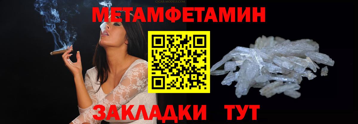 АМФ 97%  Вход с VPN  Киржач 