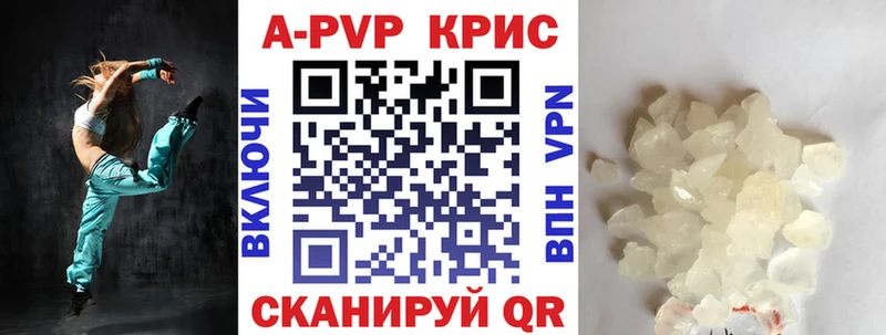 где можно купить   Киржач  гидра зеркало  Alfa_PVP Соль 