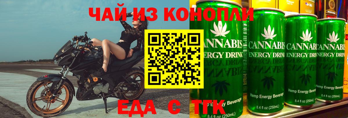 Киржач  Еда ТГК марихуана  Вход с VPN 