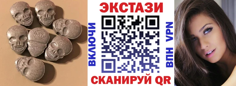 Экстази таблы цены наркотик Киржач