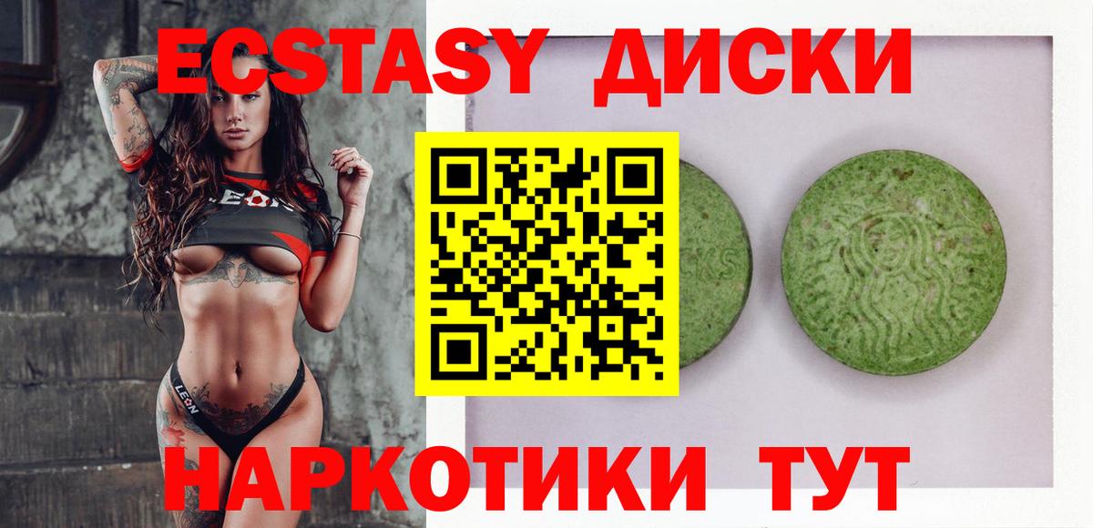 Киржач  ЭКСТАЗИ бентли  ЭКСТАЗИ  Вход с VPN 