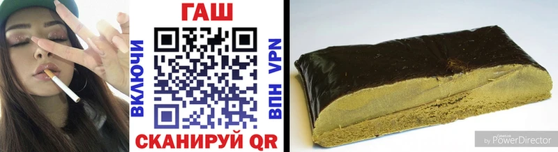 дарнет шоп  Киржач  ГАШ убойный 