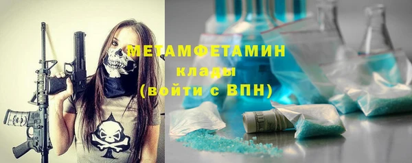 прущий лед Карталы