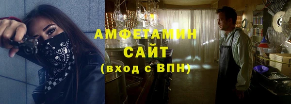 экстази Каменка