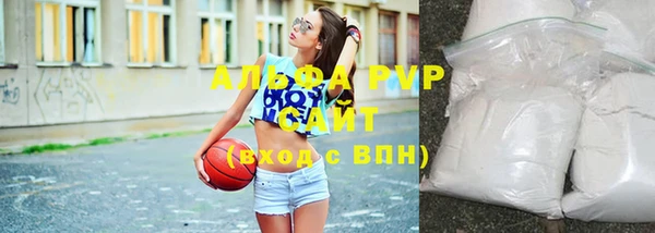 альфа пвп Карпинск
