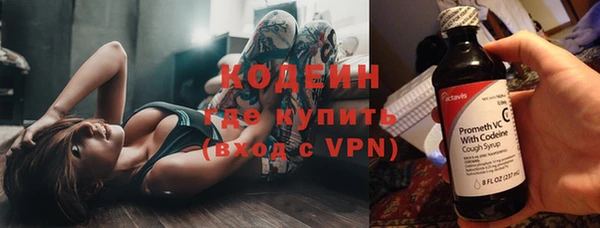 2c-b Каменногорск