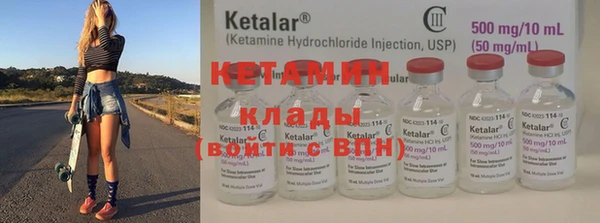 мескалин Каменск-Шахтинский