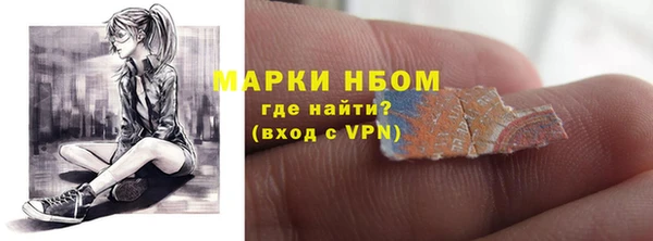 альфа пвп Карпинск
