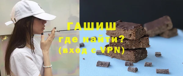 мескалин Каменск-Шахтинский