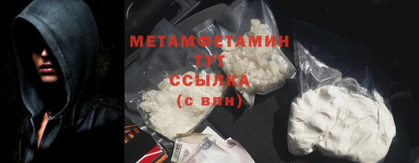 прущий лед Карталы