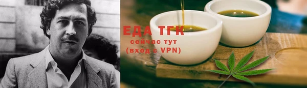 прущий лед Карталы