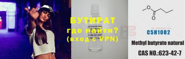 альфа пвп Карпинск