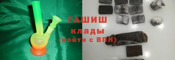 бутик Киреевск