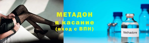 экстази Каменка