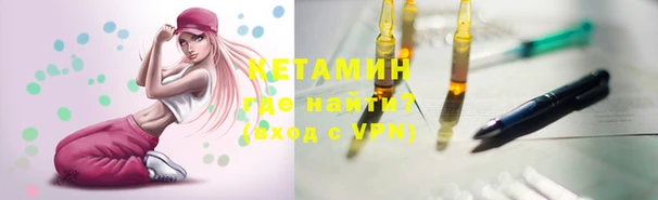 2c-b Каменногорск