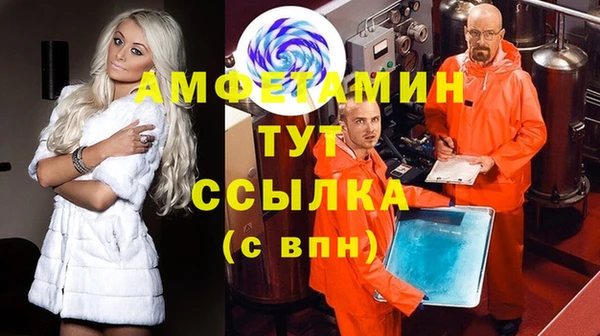 альфа пвп Карпинск