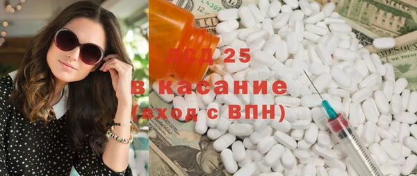 прущий лед Карталы