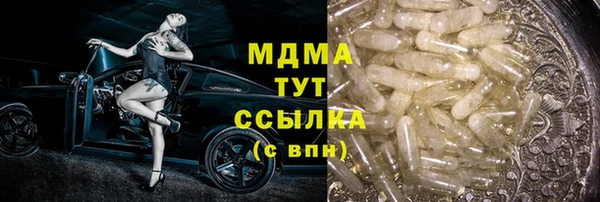 альфа пвп Карпинск