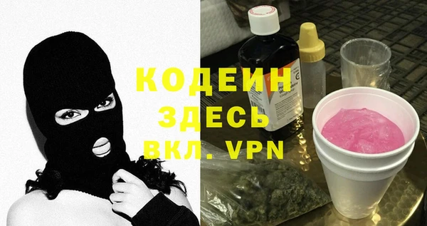 прущий лед Карталы