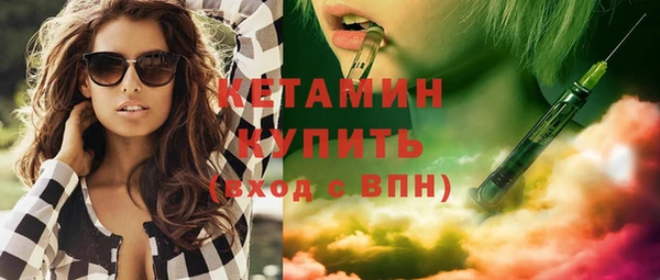 альфа пвп Карпинск