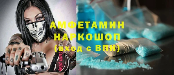 альфа пвп Карпинск
