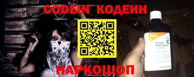 марки nbome Новозыбков