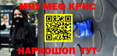 прущий лед Новокубанск