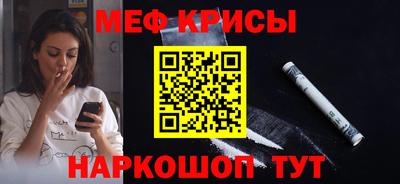 прущий лед Новокубанск
