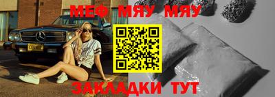 прущий лед Новокубанск