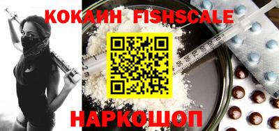 марки nbome Новозыбков