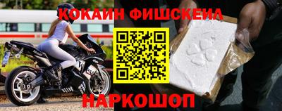 дживик Новодвинск