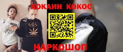прущий лед Новокубанск