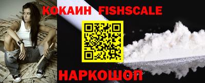 дживик Новодвинск