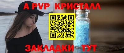 марки nbome Новозыбков