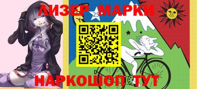 марки nbome Новозыбков