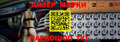 прущий лед Новокубанск