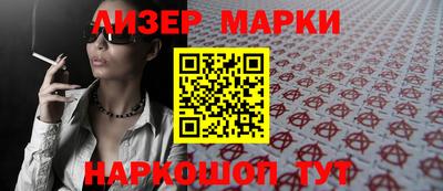 марки nbome Новозыбков