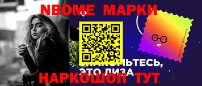 прущий лед Новокубанск