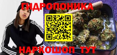 прущий лед Новокубанск