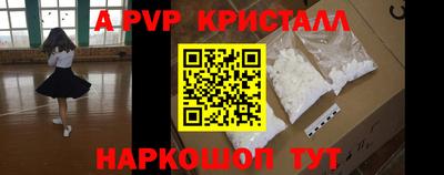 прущий лед Новокубанск