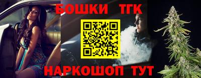 прущий лед Новокубанск