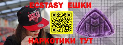 марки nbome Новозыбков