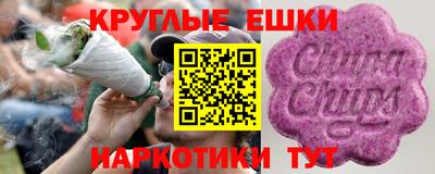 прущий лед Новокубанск