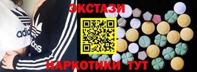марки nbome Новозыбков