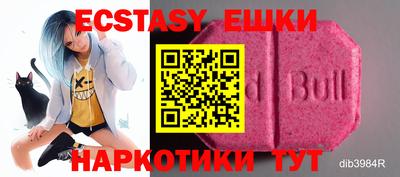 марки nbome Новозыбков