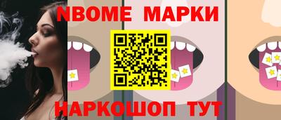 дживик Новодвинск