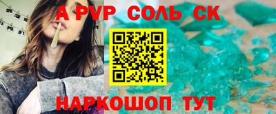 прущий лед Новокубанск