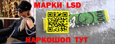 марки nbome Новозыбков