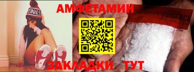 дживик Новодвинск